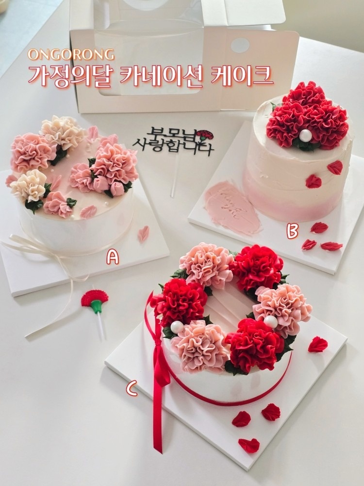 온고롱 picture 0