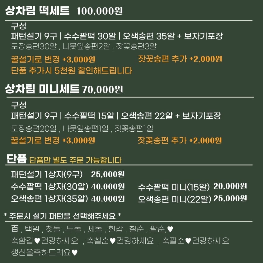 온고롱 picture 2