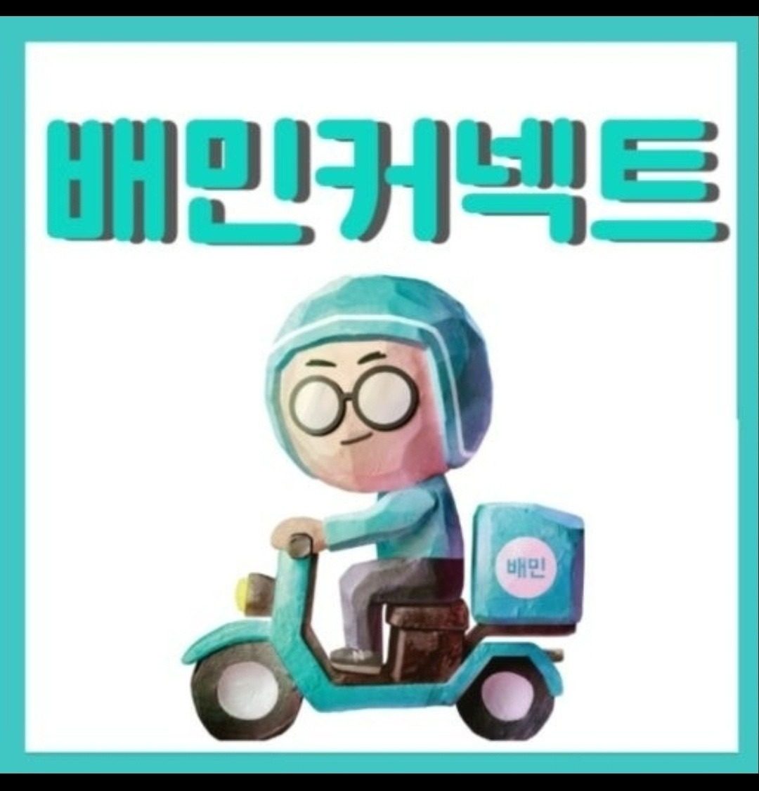 즐겁고 가족같은분위기!!!