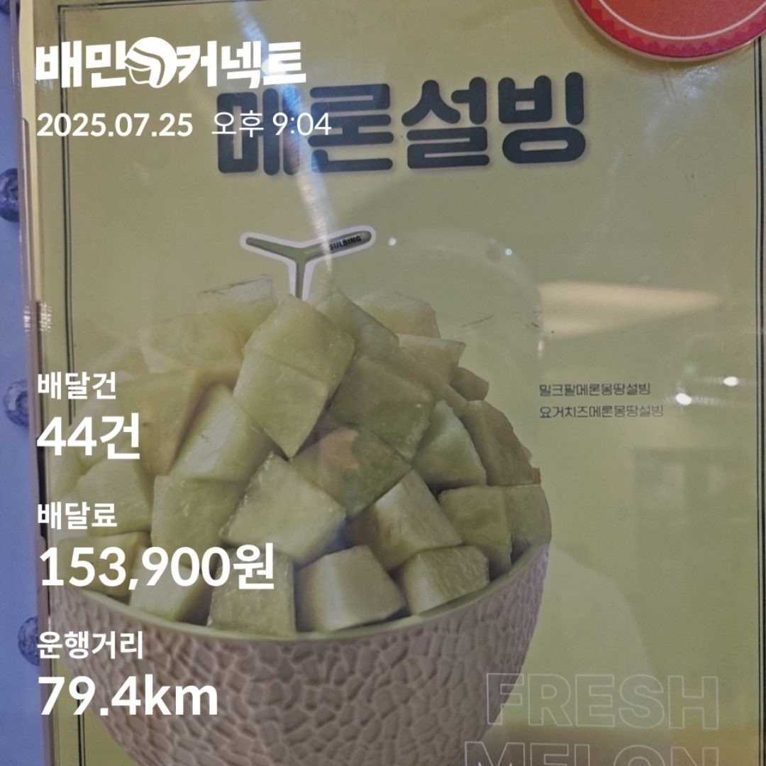 7/25 오늘수익!!!