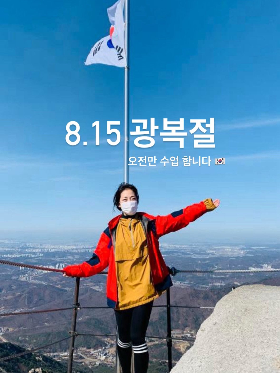 광복절 필라테스 오전 수업 진행합니다!