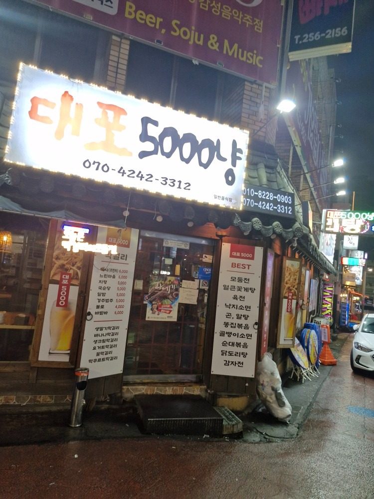 광장코아 여기 가보신분 계신가요?