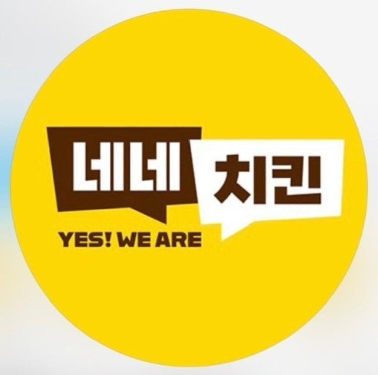 네네치킨 다정점입니다!