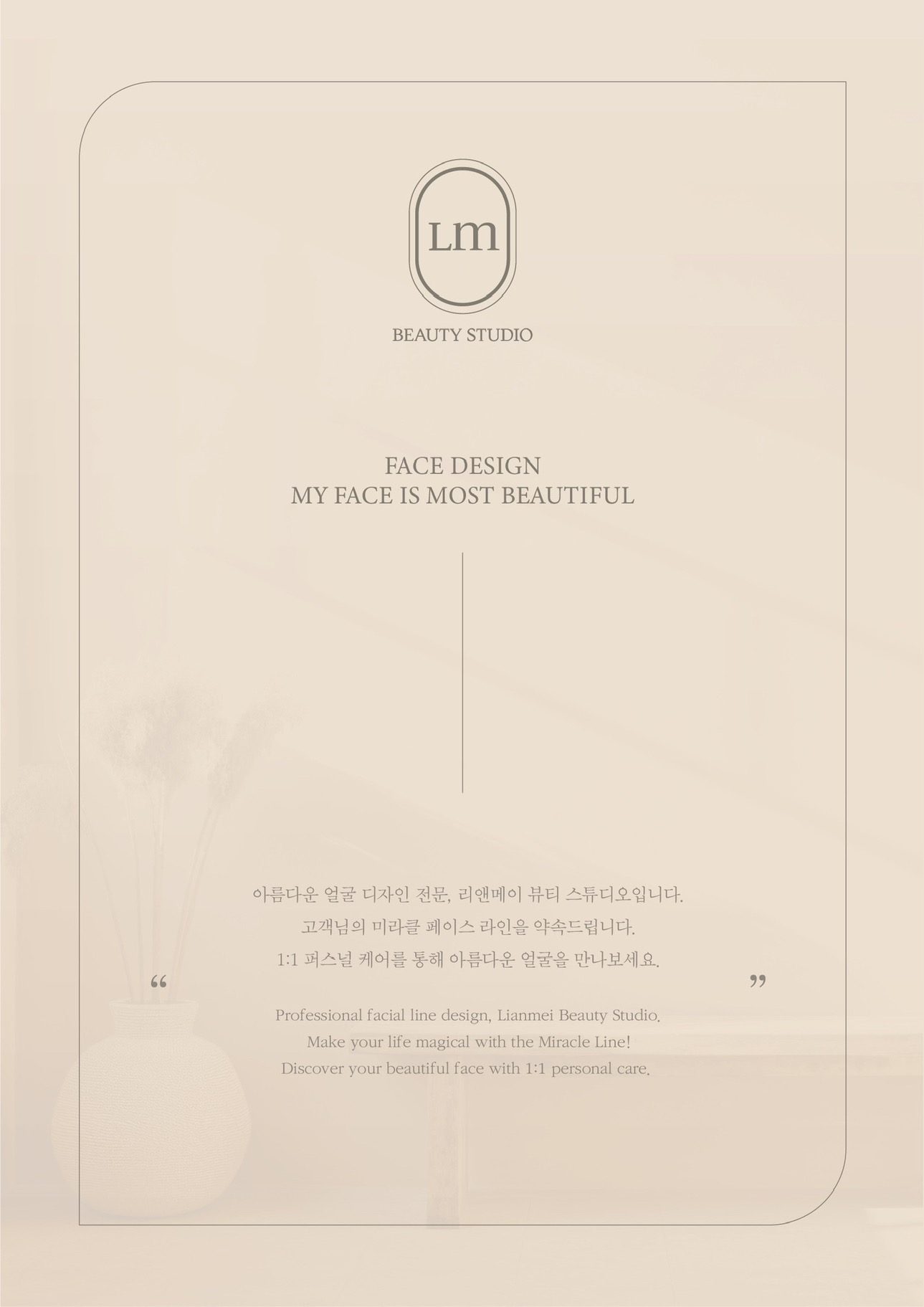 price menu