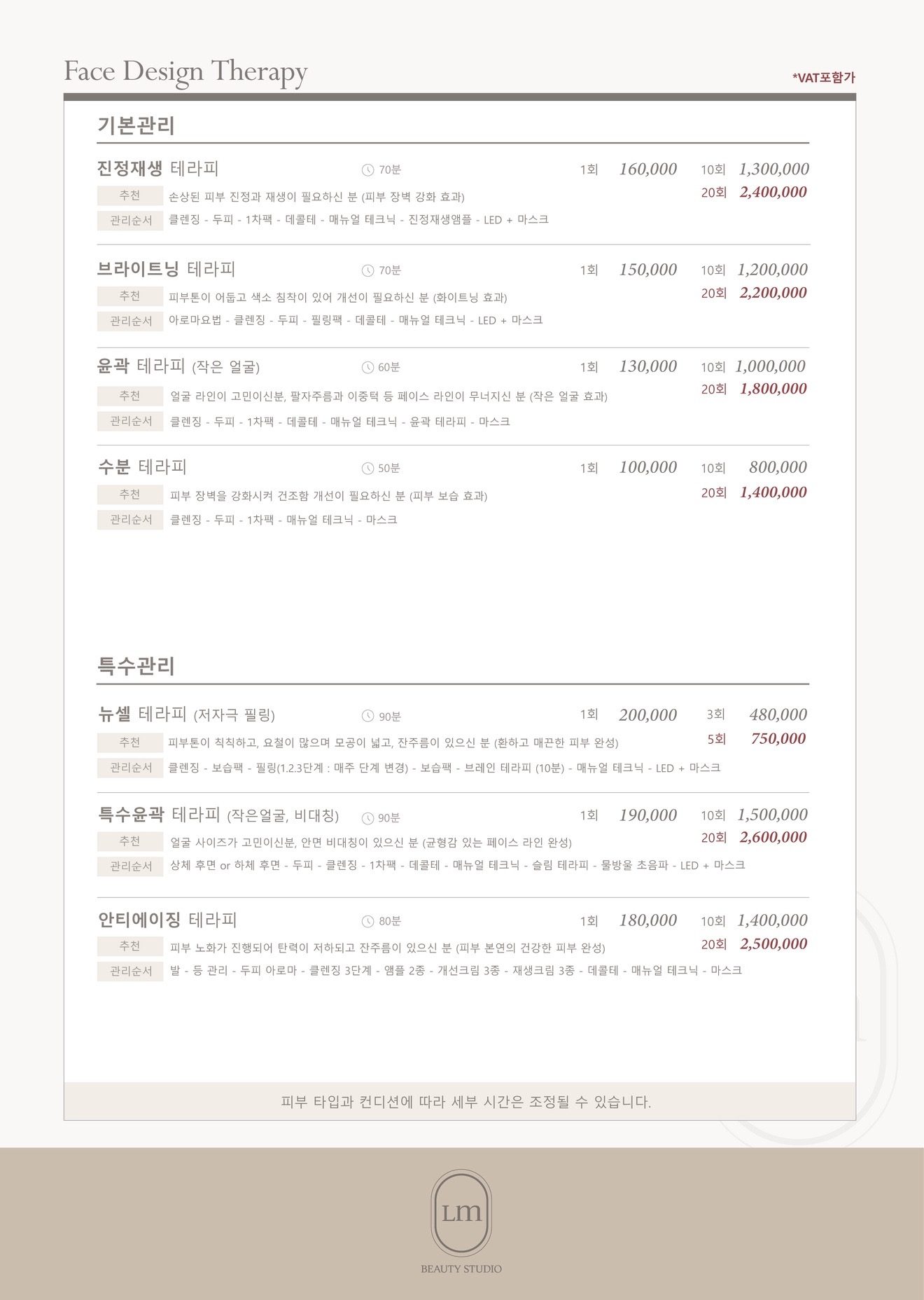 price menu