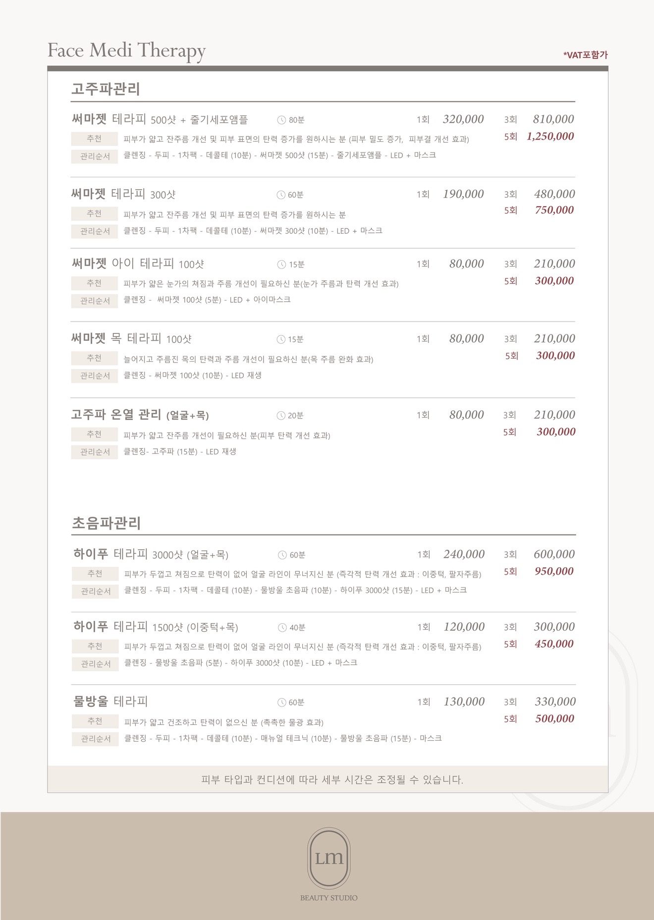 price menu