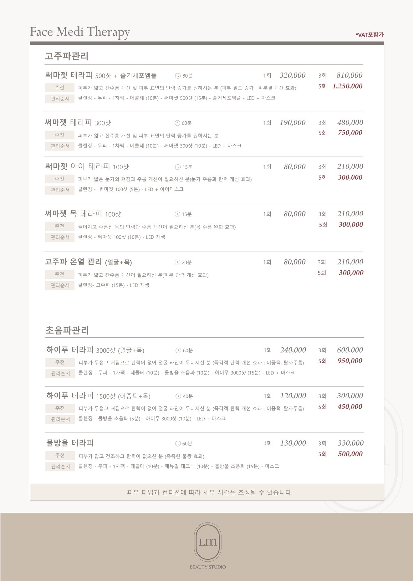 리앤메이 뷰티 스튜디오 picture 1