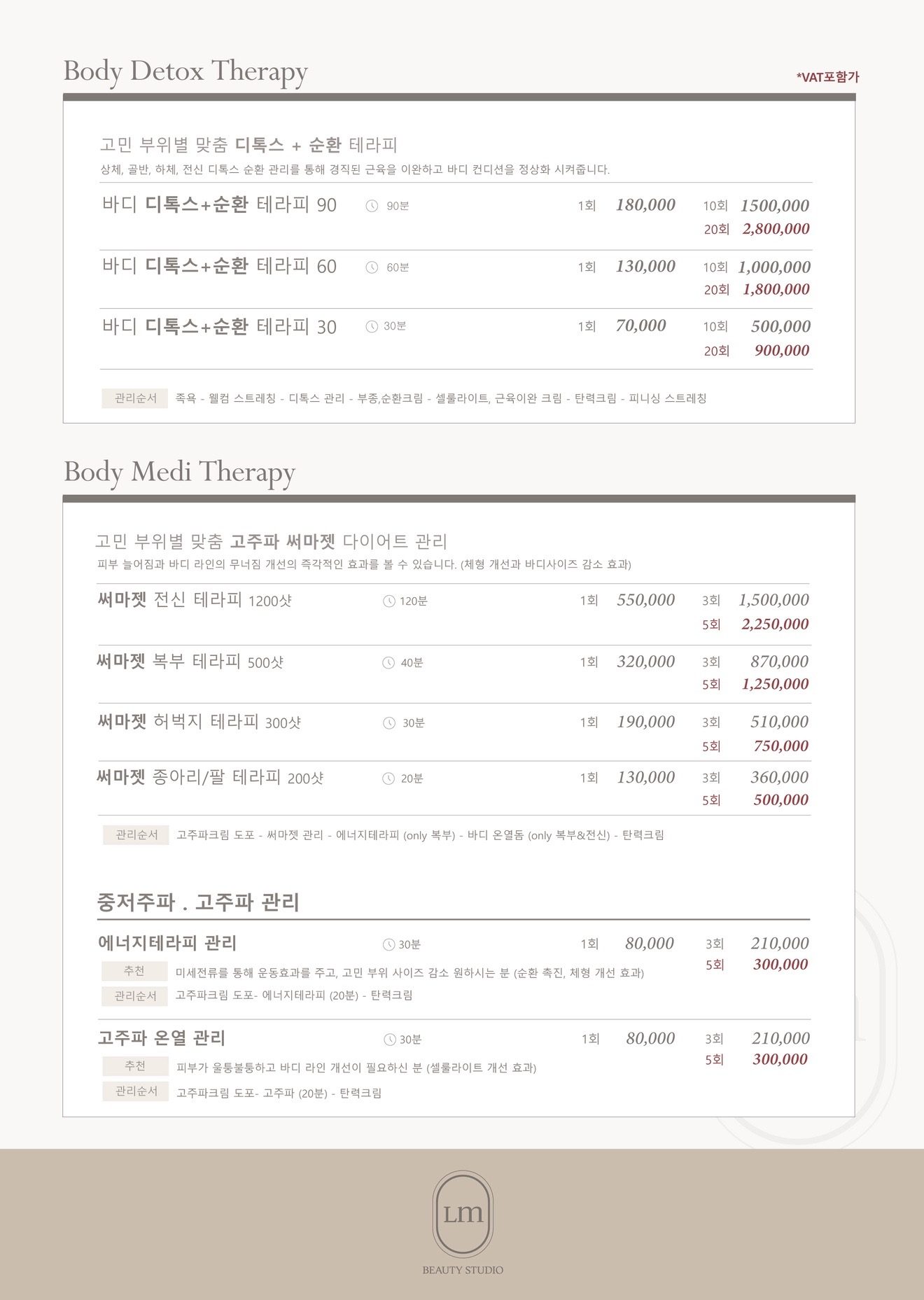 price menu