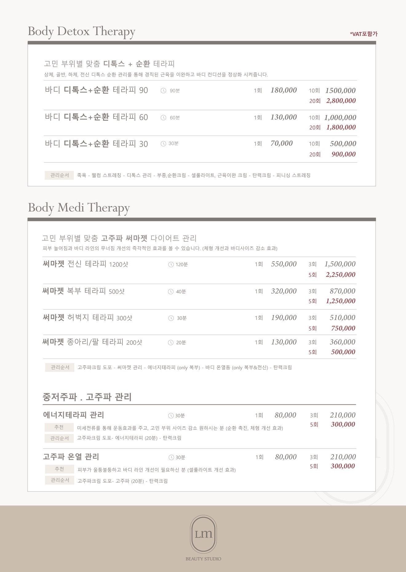 리앤메이 뷰티 스튜디오 picture 2