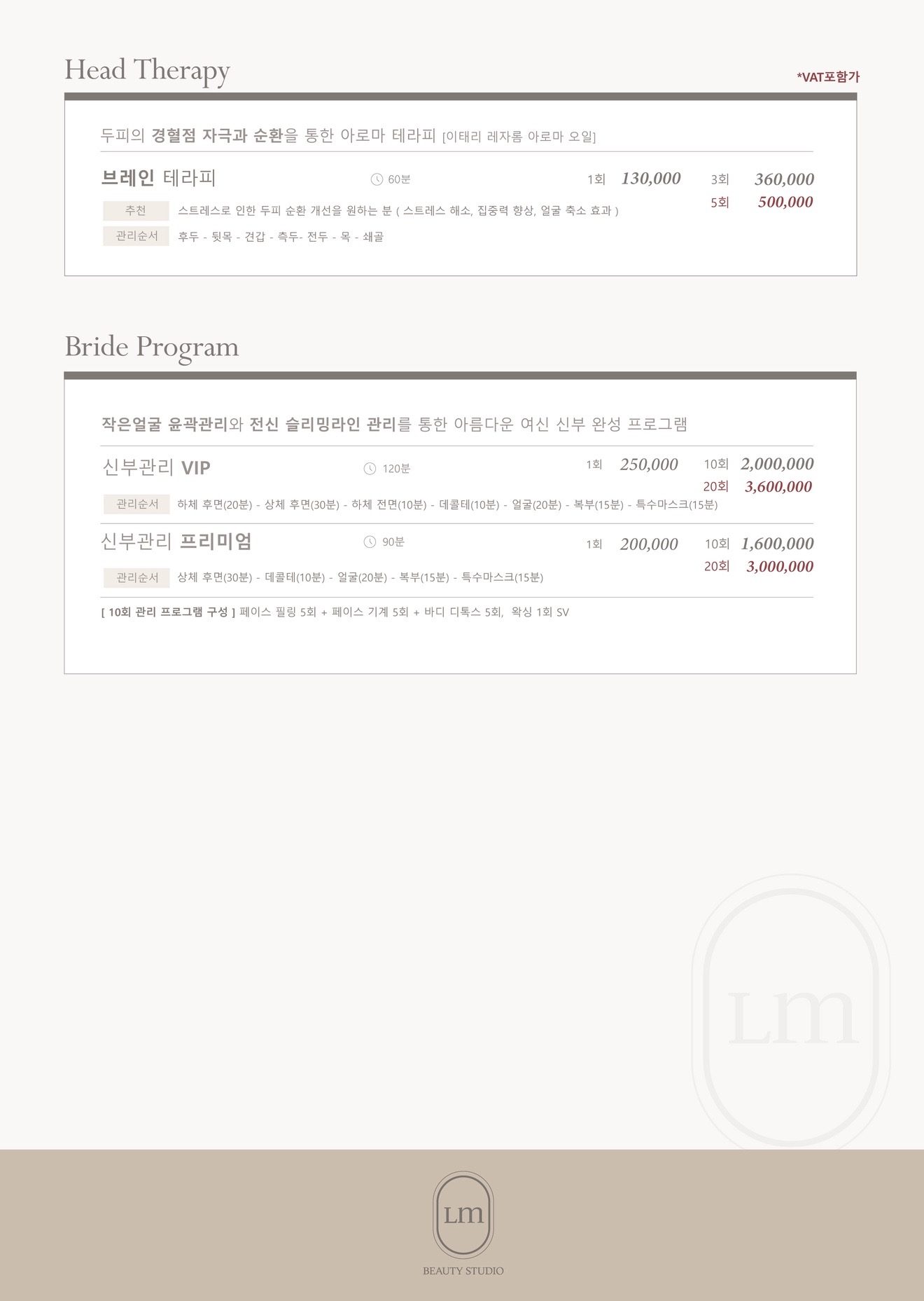 price menu