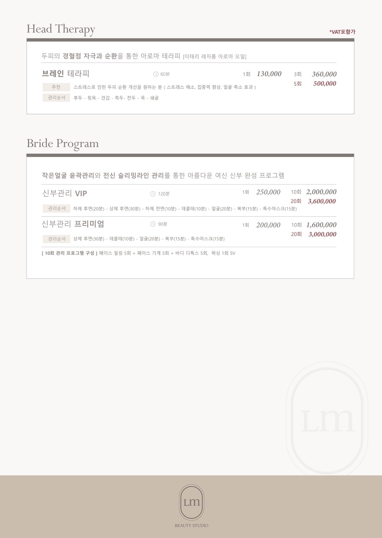 리앤메이 뷰티 스튜디오 picture 3
