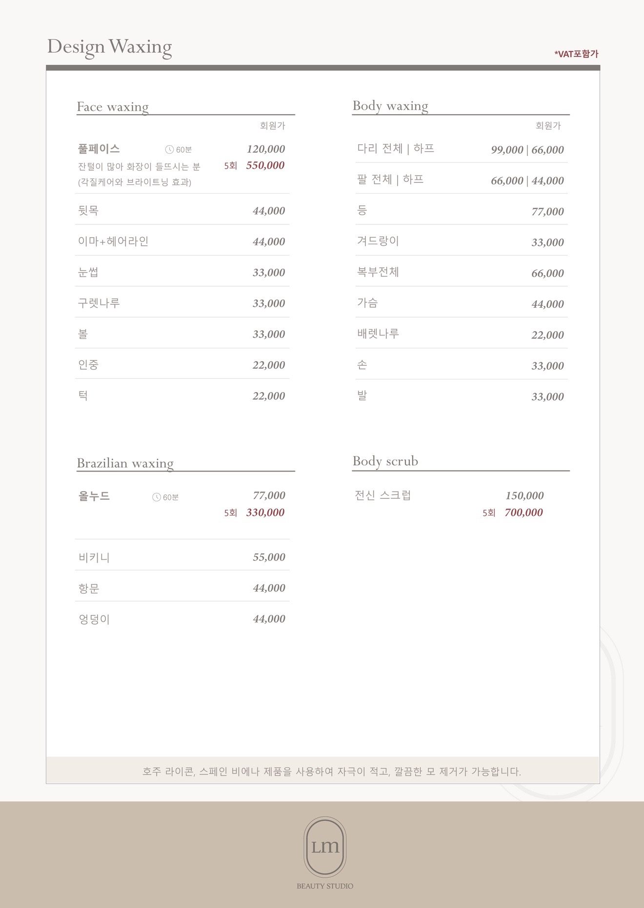 price menu