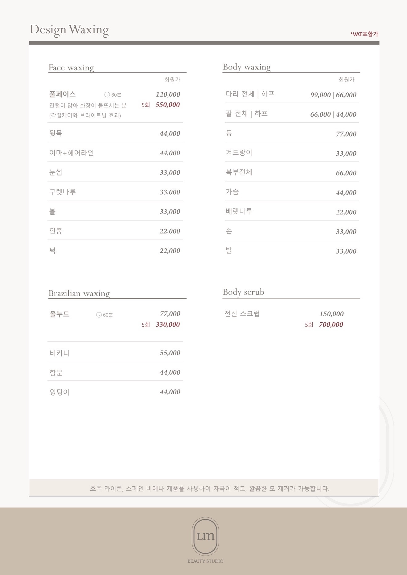 리앤메이 뷰티 스튜디오 picture 4