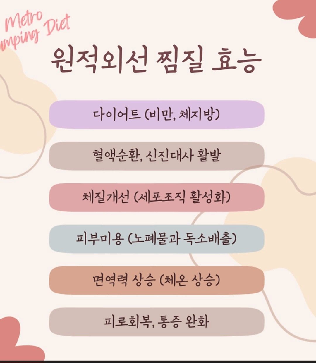 앉아만 계세요 ~~다이어트.땀쫙~~