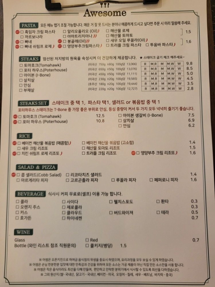 price menu