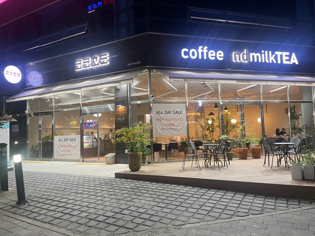 코코호도coffee ndmilkTEA picture 1