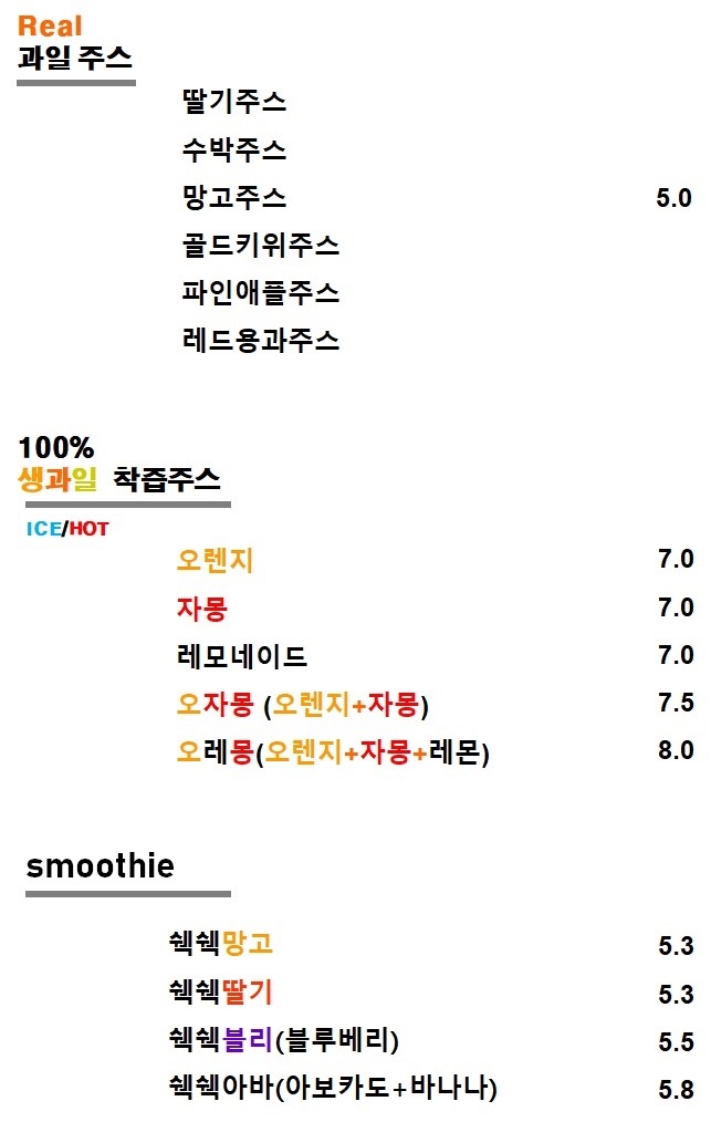 코코호도coffee ndmilkTEA picture 3