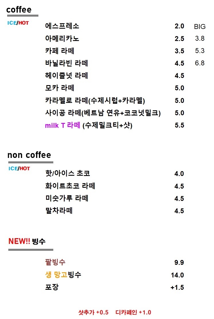 코코호도coffee ndmilkTEA picture 4