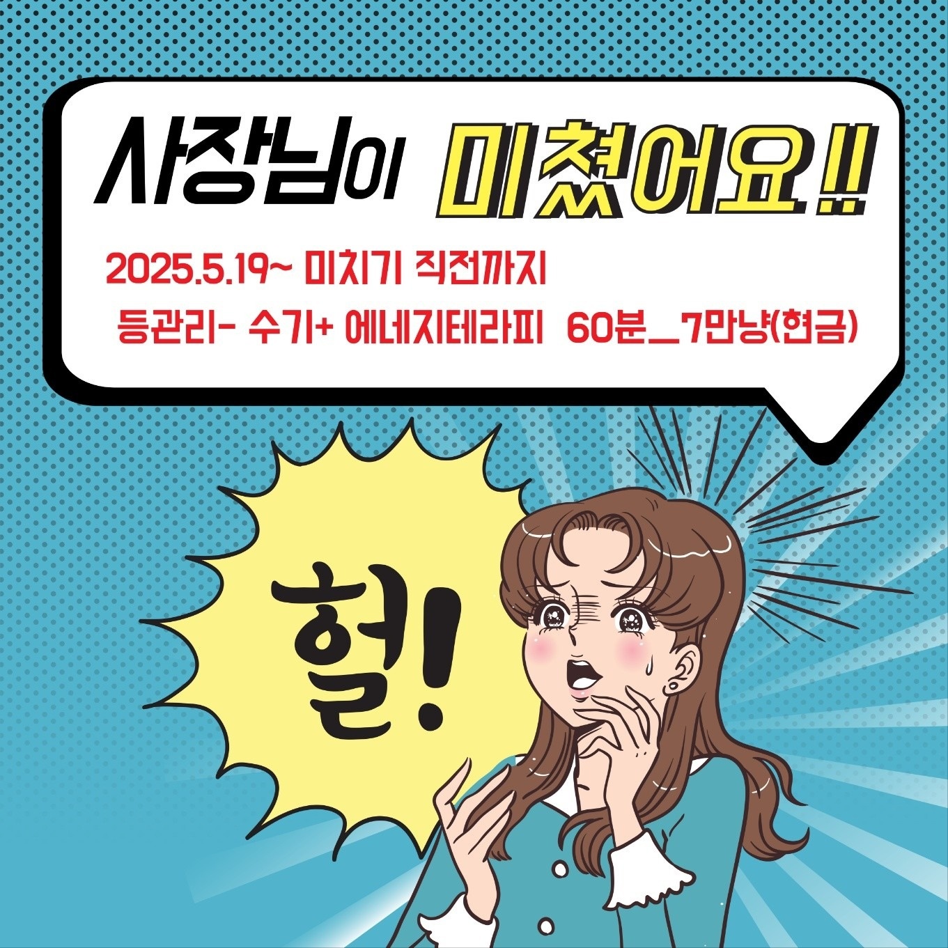 영스킨케어 picture 3