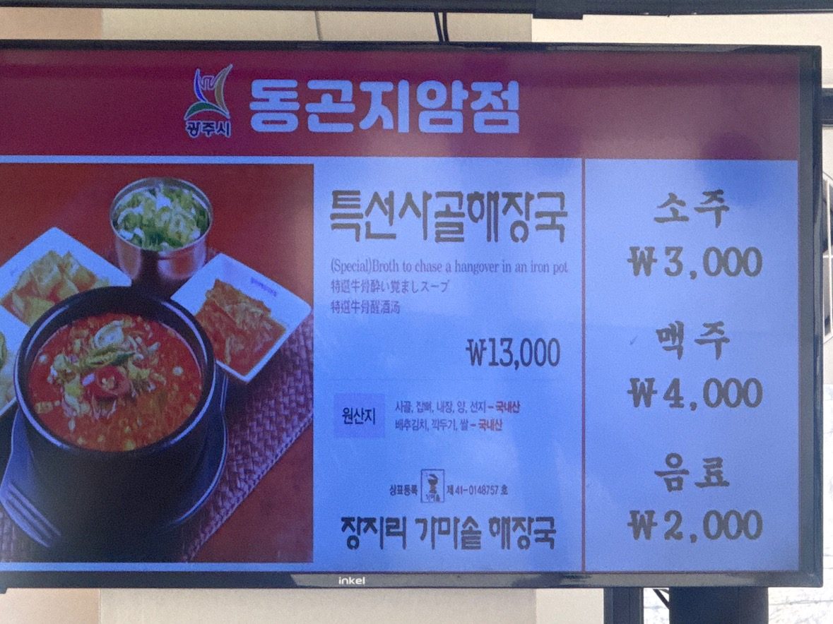 price menu