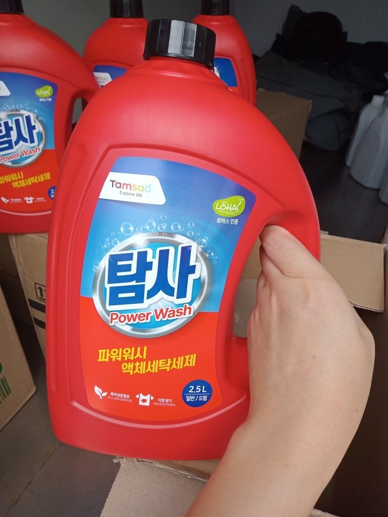 세제 2.5L* 4개 =14.000₩ 