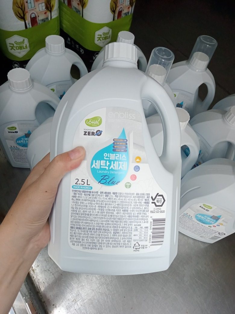 세제 2.5L * 4개 = 14.000₩