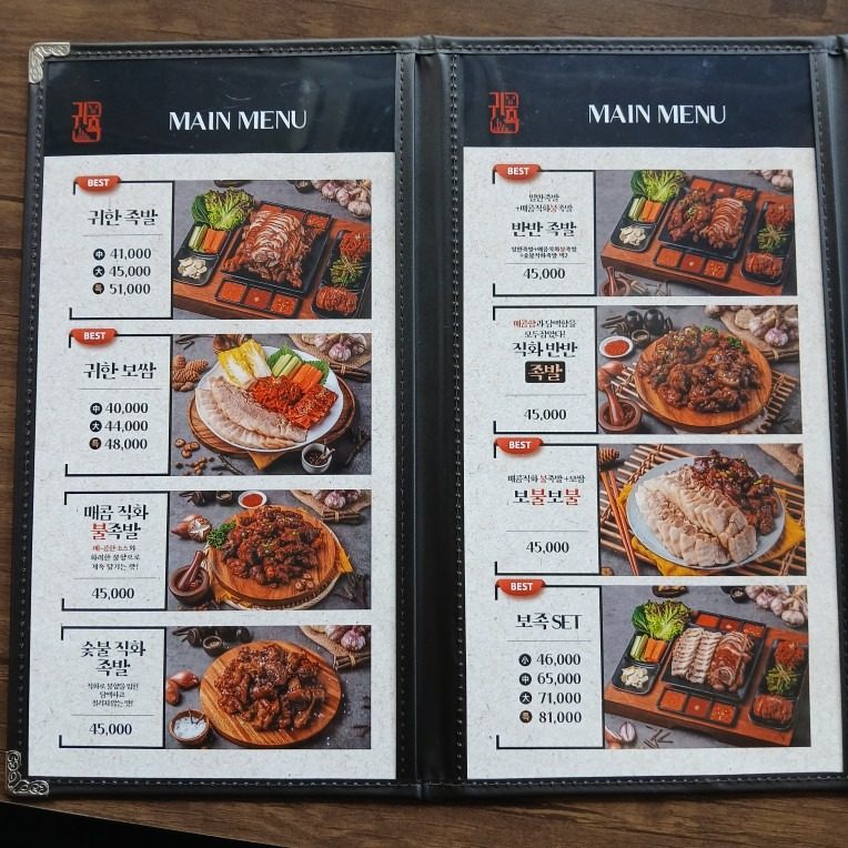 price menu