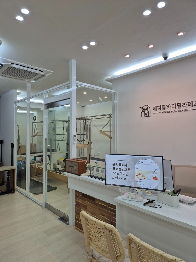 메디클바디 필라테스 picture 1