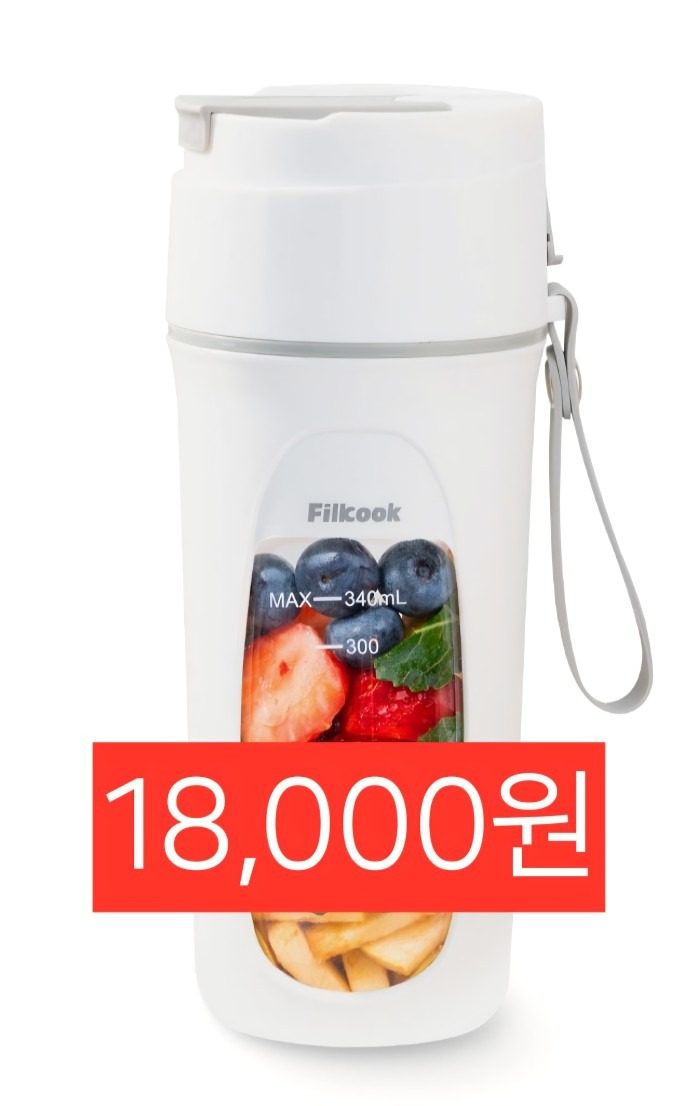 무선텀블러믹서기18,000원