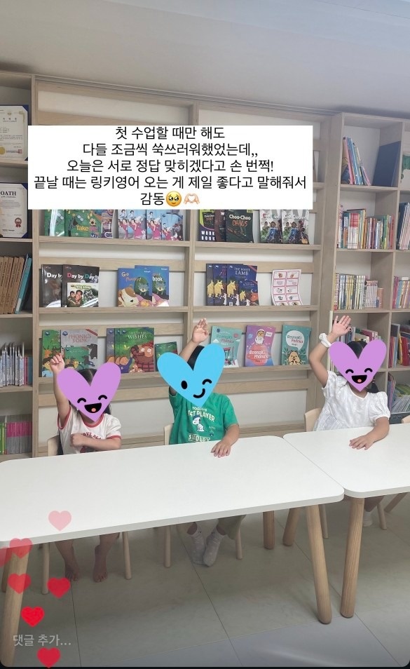 링키홈 단구현진에버빌1차점 picture 5