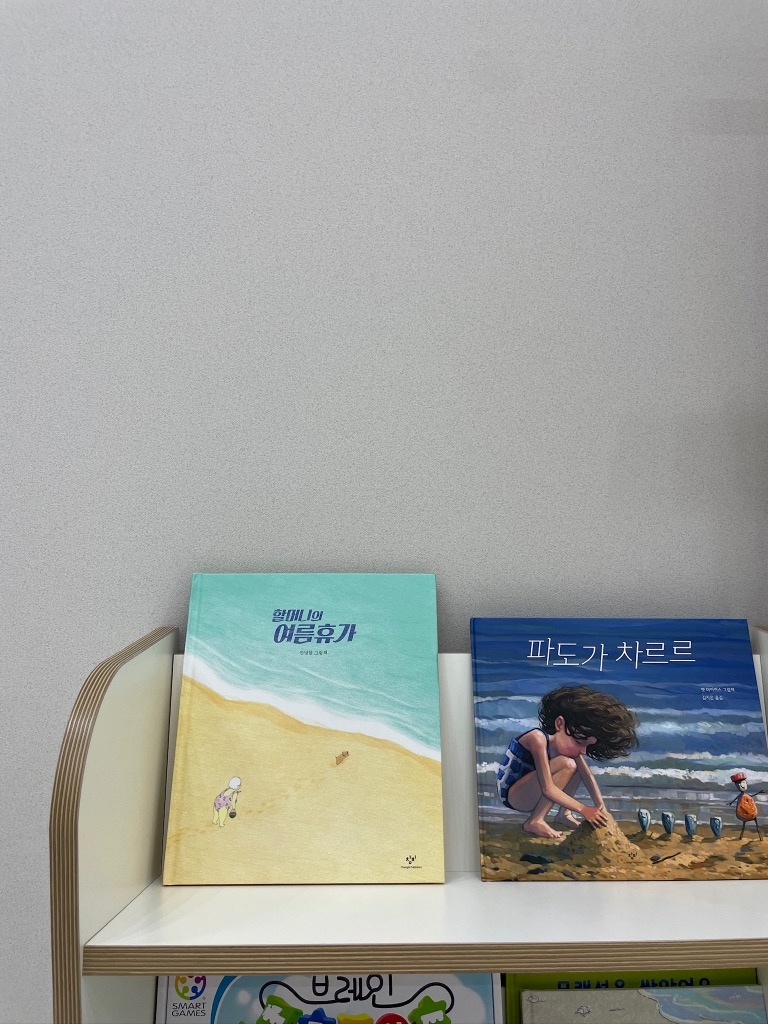 토닥토닥 모래놀이 키즈카페 부천약대점 picture 7