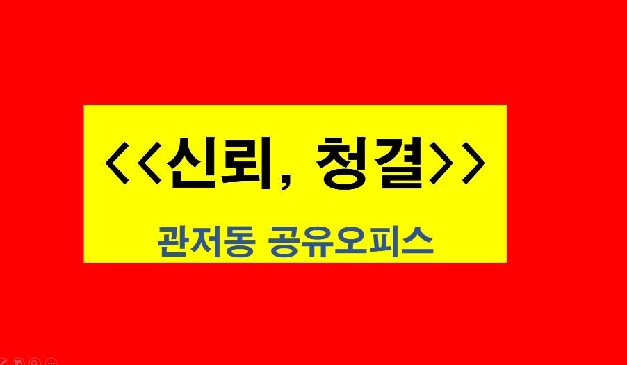 2025 을사년 오피스 경영 철학