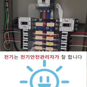 전기 에어콘 전문