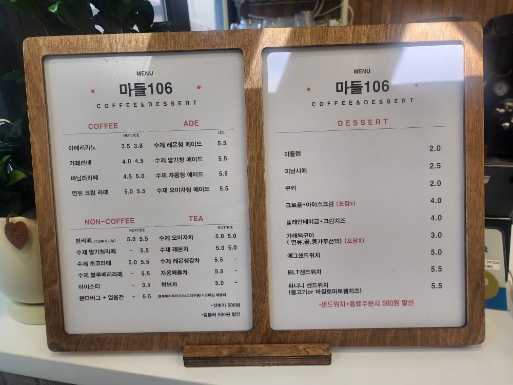 price menu