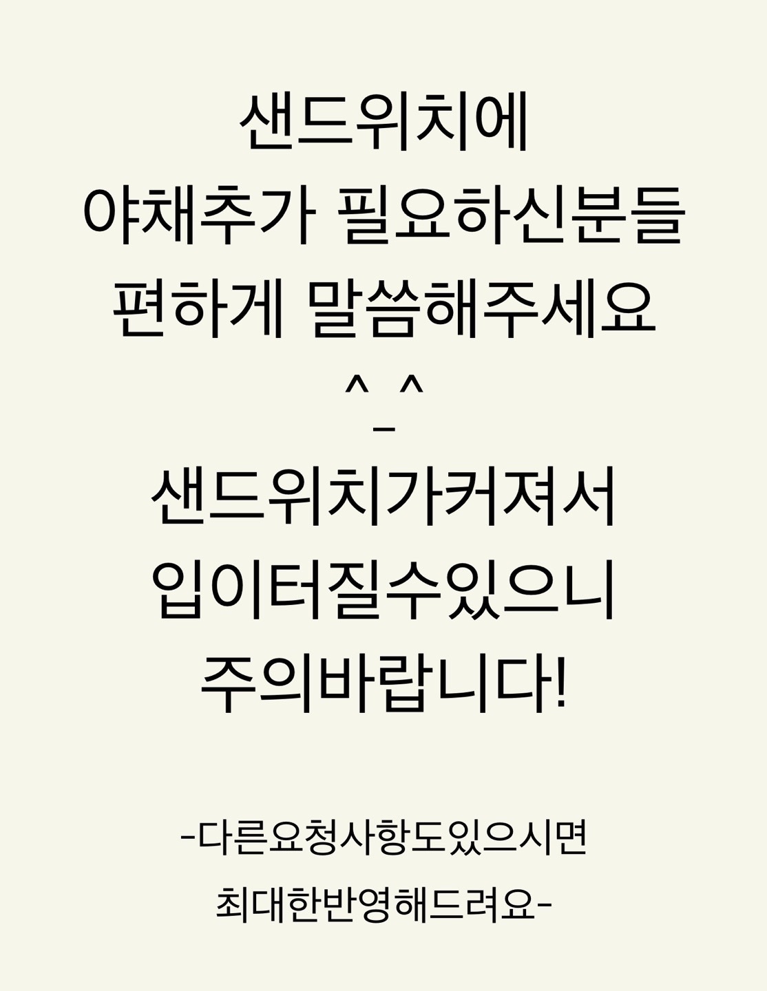 샌드파츠 picture 5