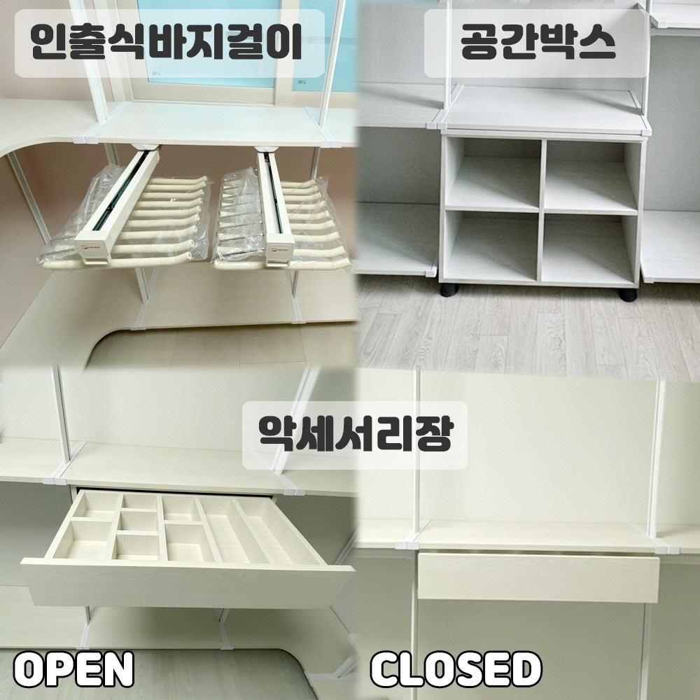 마마시스템가구 홍성 picture 2