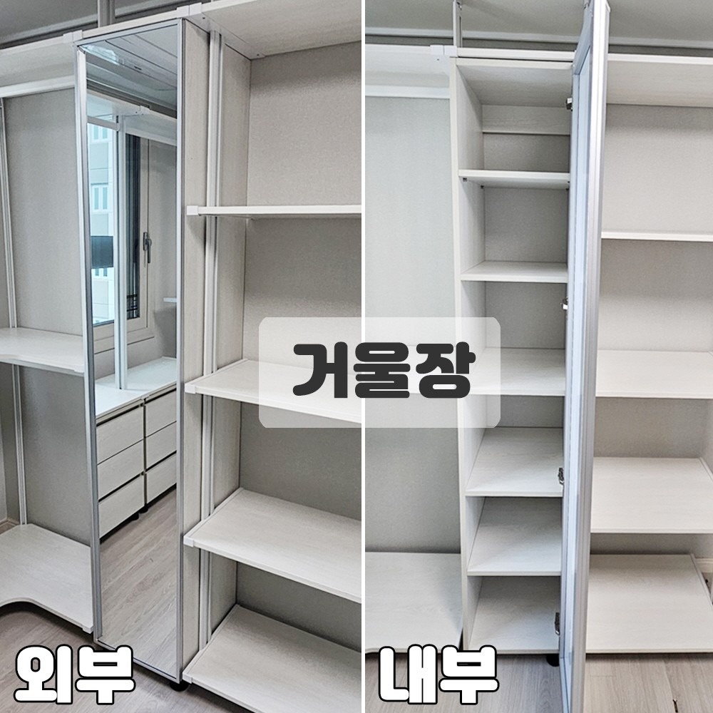 마마시스템가구 홍성 picture 3