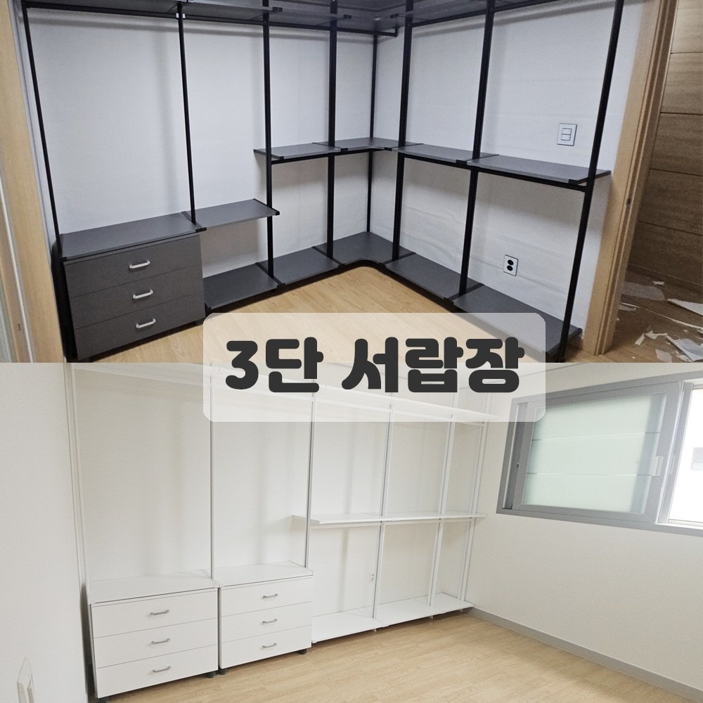 마마시스템가구 홍성 picture 4