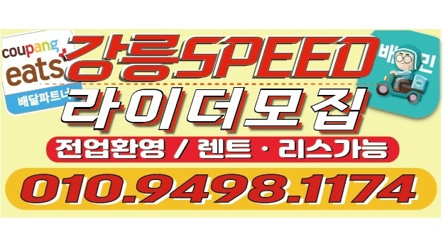 모두의배달 picture 1