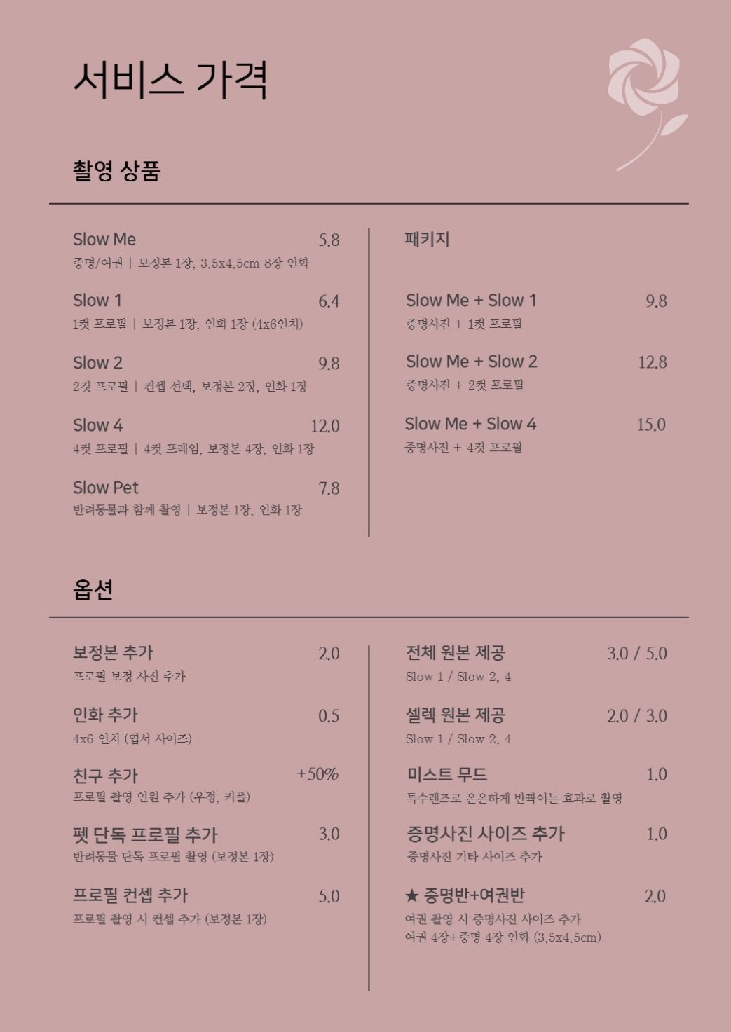 price menu