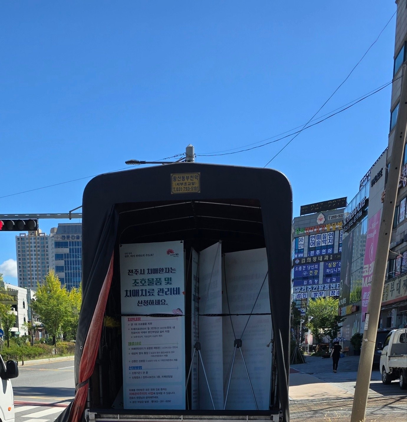 효자동용달 picture 3
