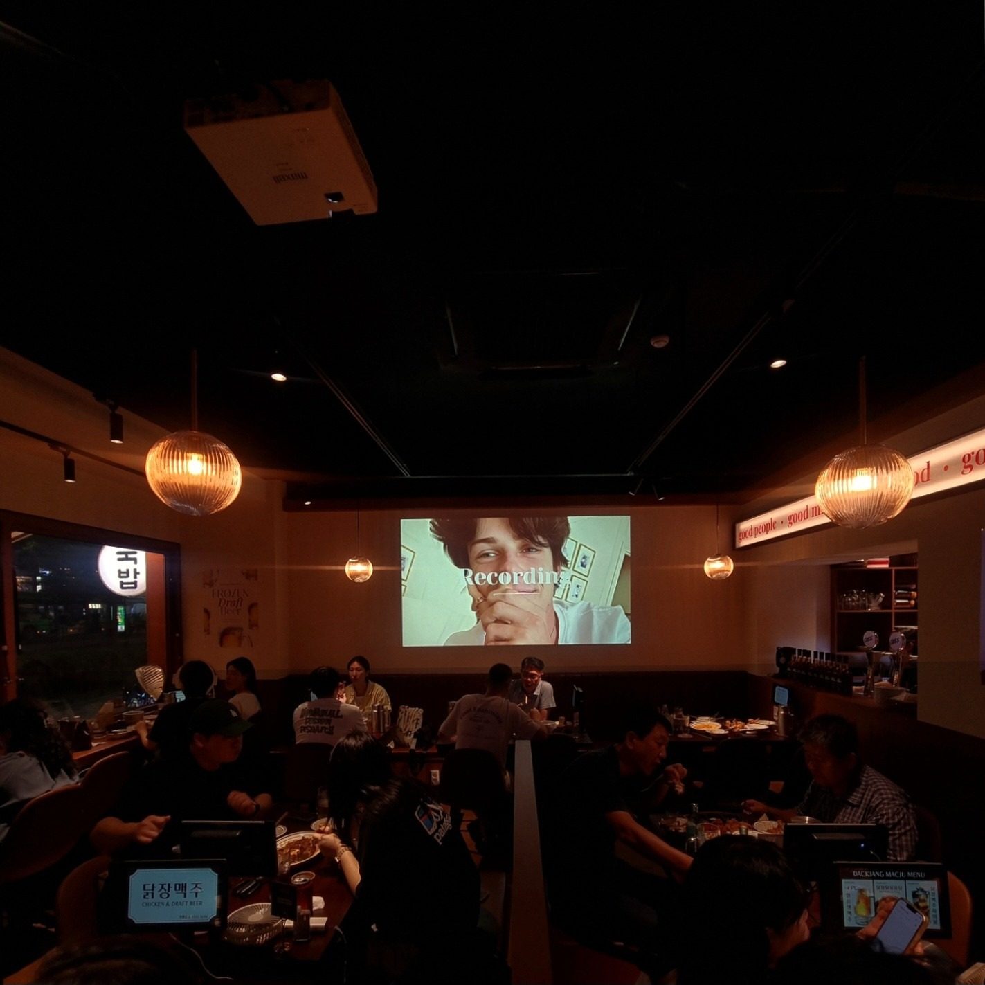 📍닭장맥주 예약하기 및 이용방법 안내