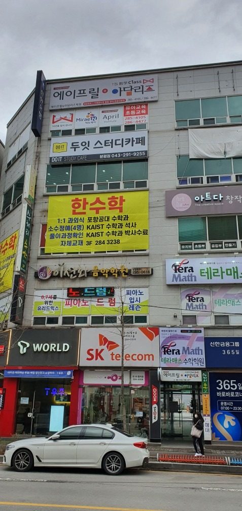 단골쿠폰 받아가세요!!!