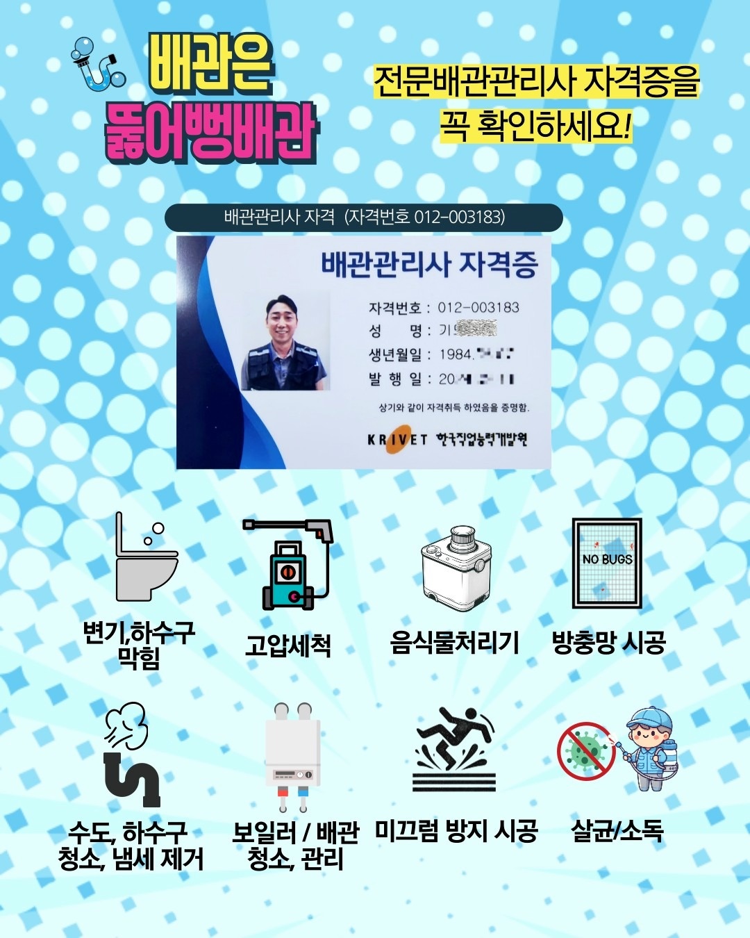 에스티엔알컴퍼니 picture 3