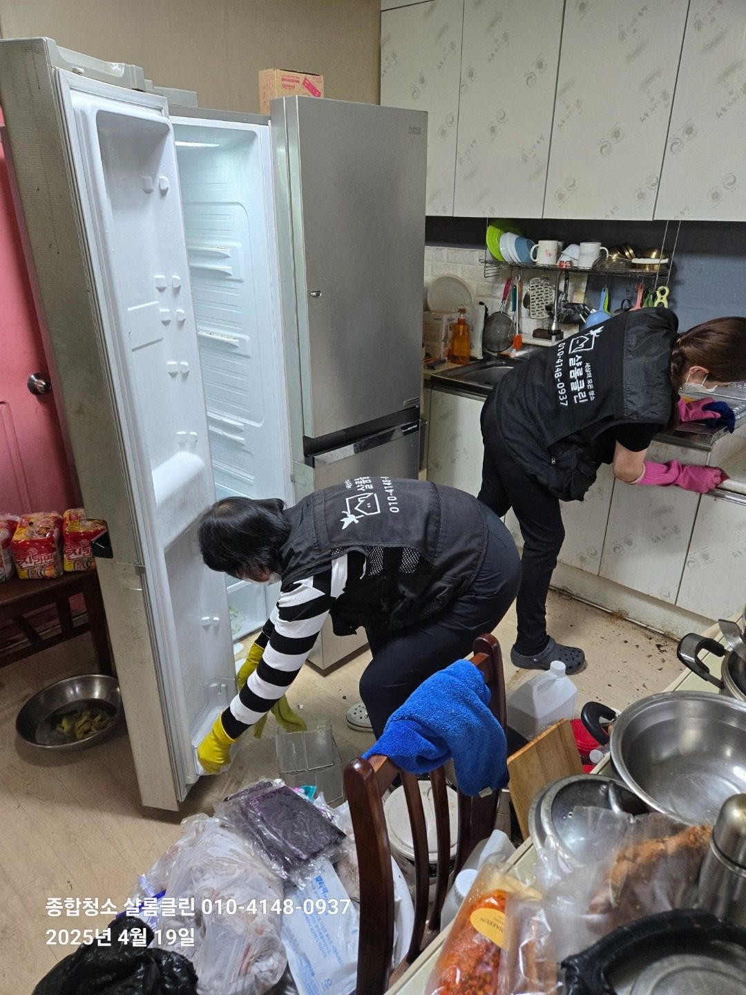 샬롬클린