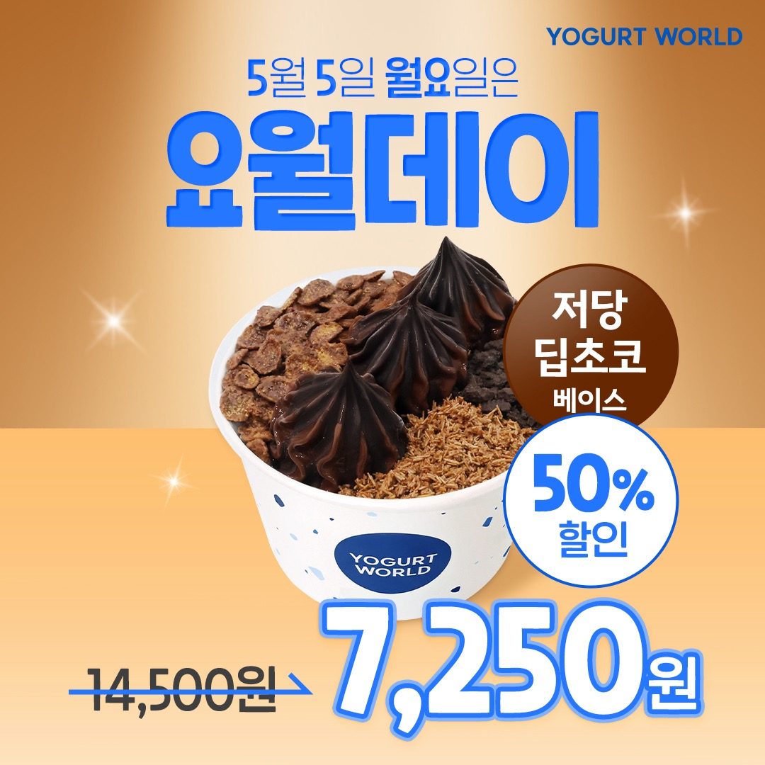 5월 5일은!! 요월 데이!