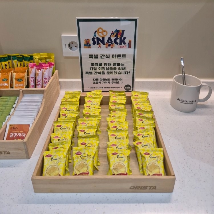 디딤스터디카페 단대오거리역 센터 picture 4
