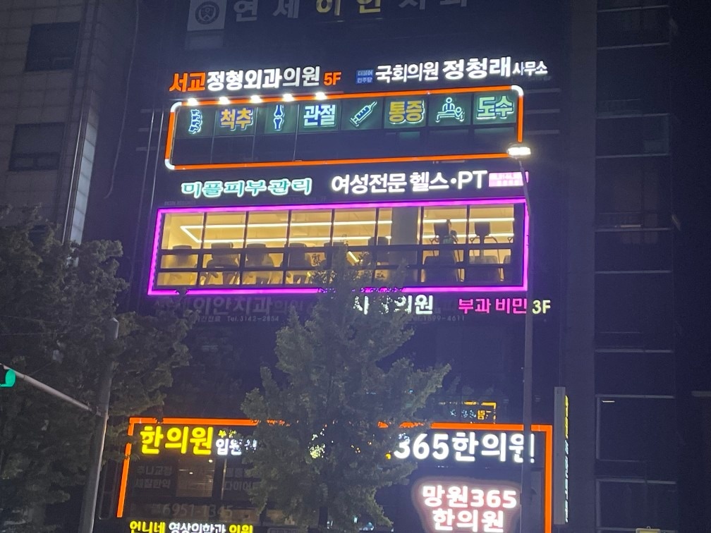 휘트니스피플 우먼 망원역점 picture 3