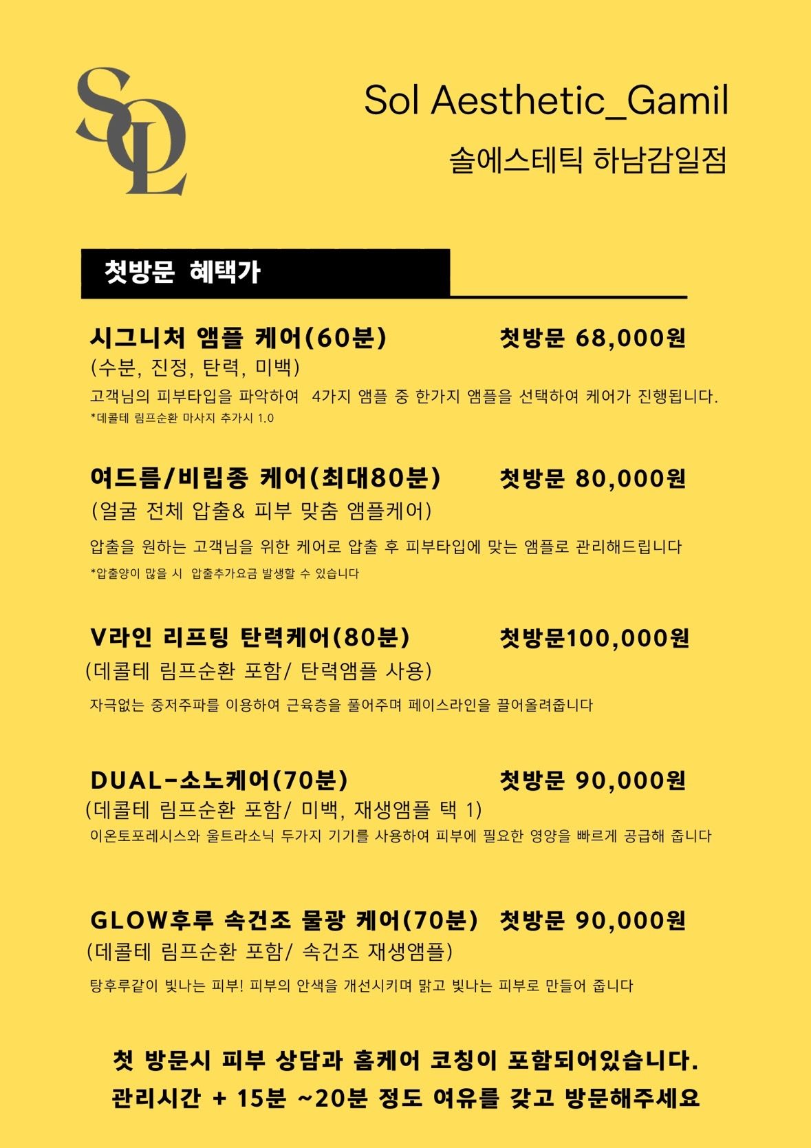 price menu
