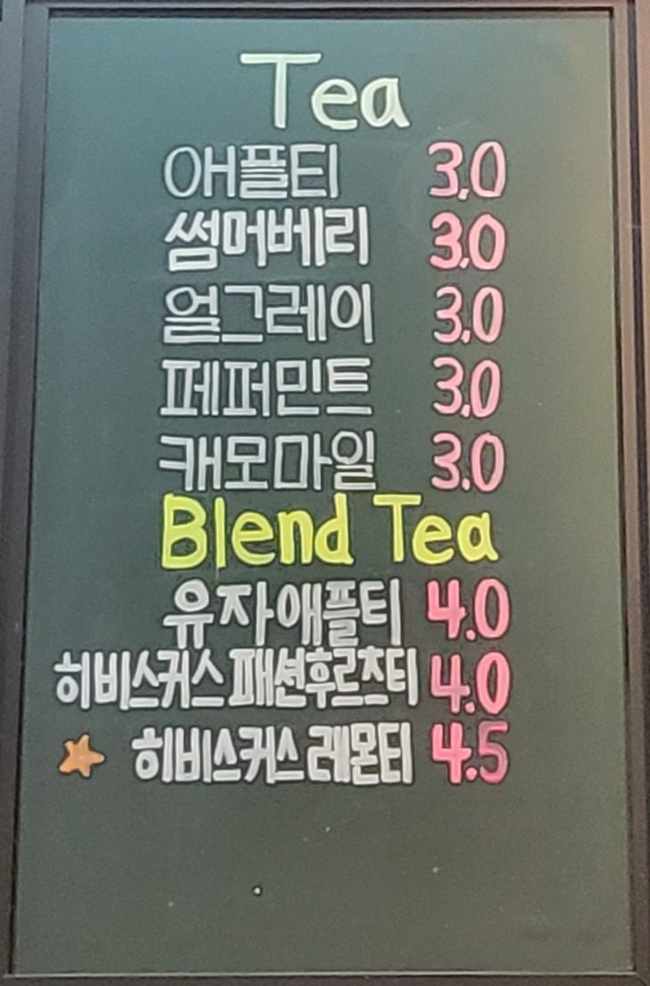 price menu